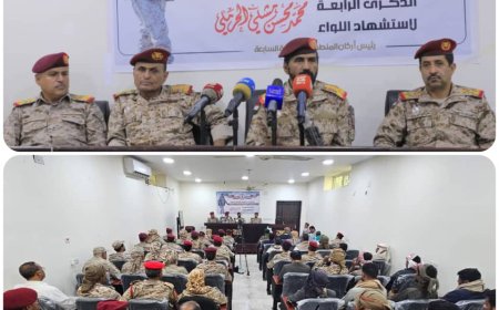 مأرب: المنطقة العسكرية السابعة تحيي الذكرى الرابعة لاستشهاد اللواء الحرملي