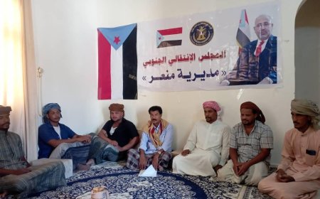 تنفيذية انتقالي منعر تعقد اجتماعها الدوري لشهر أبريل