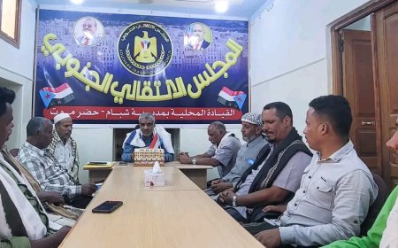 انتقالي شبام يناقش آلية توزيع السلال الغذائية ويؤكد على تلاحم الجهود في المرحلة الراهنة