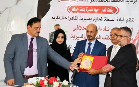 وكيل محافظة تعز للشؤون الصحية تكرّم مدير فرع الصحة بالقاهرة تقديرًا لجهوده في تحسين القطاع الصحي لعام 2024م