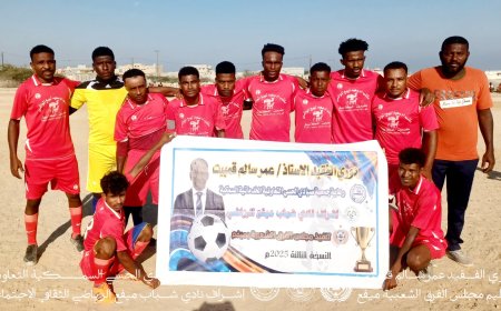 رومنتادا عصفاوية تطيح بجزيرة باعشر من الدور الأول لدوري الفقيد عمر قمبيت