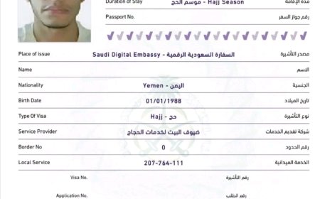 وزارة الأوقاف تعلن صدور أول تأشيرة حج لموسم 1446هـ