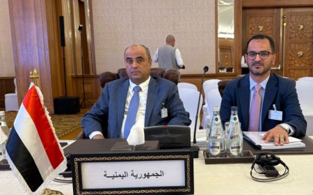 اليمن يشارك في اجتماعات وزراء المالية العرب ومحافظي صندوق النقد العربي في الكويت