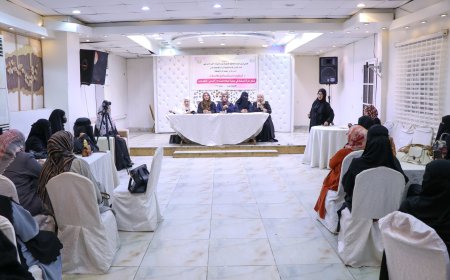 لقاء تشاوري في عدن بعنوان "تمكين المرأة المستقلة في عملية السلام المستدام"