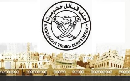 اللجنة التحضيرية تستكمل الترتيبات النهائية للّقاء العام لأبناء حضرموت