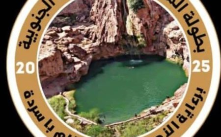 في ديربي الغضب والجنون في ديربي أبناء رضوم.. بئر علي ومنتخب رضوم من سيستطيع تجاوز الآخر وحجز بطاقة العبور إلى الحفل الختامي