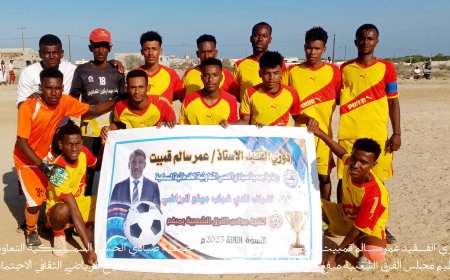 شباب إتحاد جزول يتغلب على قادسية الحرة بركلات الترجيح