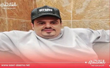 فاجعة في العند: وفاة الشاب محسن أحمد عبيد في حادث مروري مروع بلحج