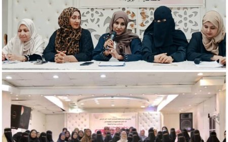 عدن.. تعزيز دور المرأة المستقلة في عملية السلام المستدام في لقاء نقاشي