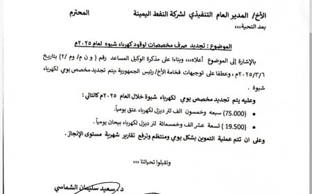 مدير إعلام شبوة يحذر من أزمة وشيكة في كهرباء المحافظة ويحمّل مأرب المسؤولية