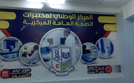 نائب مدير المختبرات المركزية: نسعى لعام من الجودة بإدخال أجهزة حديثة لتطوير المختبرات