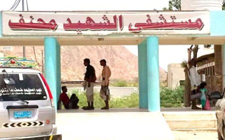 الاسبوع القادم..مخيم طبي جراحي لمرضى العيون في مستشفى لودر