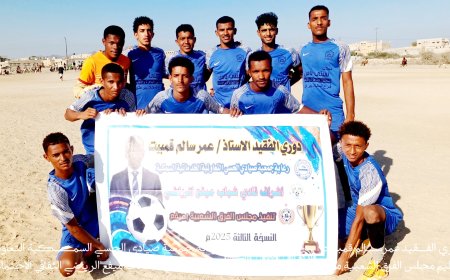 ساحل بئرعلي يكسب الرهان ويعبر للدور الثاني بثنائية في مرمى وحدة الجول