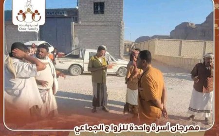 مديرية شبام تشهد استعدادات مكثفة لإطلاق مهرجان أسرة واحدة لأول زواج جماعي