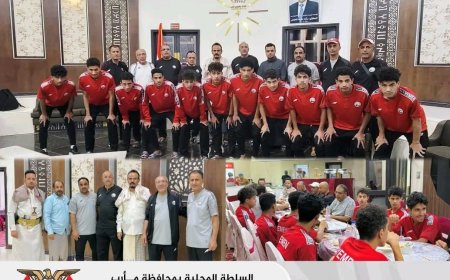 السلطة المحلية بمحافظة مأرب تستقبل بعثة المنتخب الوطني للناشئين