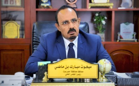 محافظ حضرموت يصدر قرارات بشأن تكليف مستشارين لقطاعي التعليم والإعلام ومدير عام لمكتب وزارة الإعلام بساحل حضرموت