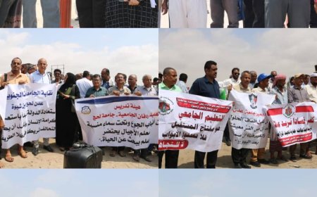 نقابات جامعة عدن تنظم وقفة احتجاجية للمطالبة بحقوقهم امام مبنى التحالف العربي