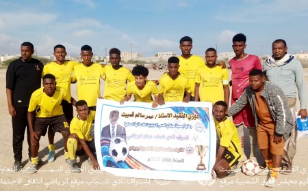 شباب ردفان يفترس اتحاد الصباحية ويٌحلق للدور الثاني في دوري الفقيد قمبيت