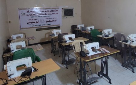 مؤسسة رباط الخير التنموية تطلق مركز الخنساء لتدريب المرأة على المهارات الحياتية