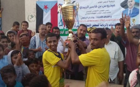 برعاية الرئيس الزبيدي.. النصر يتوج بطلاً في ختام منافسات الدوري التنشيطي الكروي بطور الباحة