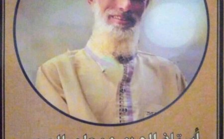 لجنة اعداد كتاب الفقيد التربوي الطاهش تشيد بدور مأمور مديرية الضالع في إصدار الكتاب 