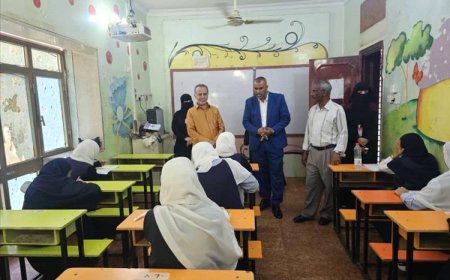 وكيل محافظة عدن يزور مدرسة التفوق الأهلية ويتفقد سير الامتحانات