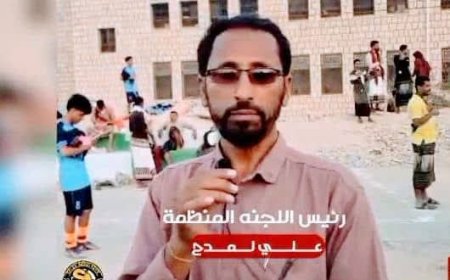 مع اقتراب النهائي المرتقب.. رئيس اللجنة المنظمة يؤكد الجاهزية ويدعو الجماهير للمشاركة الفاعلة في الحدث الكبير