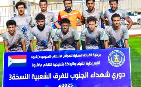 القائد العام العميد الكليبي يبارك فوز فريق قوات دفاع شبوة لكرة القدم و تأهله للدور الثاني