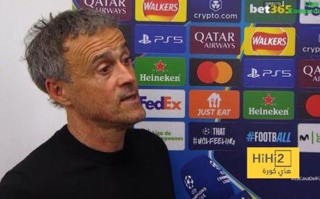 مواجهة الريال أم أرسنال؟.. إنريكي يجيب