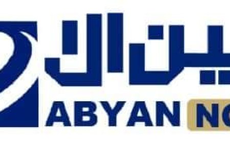 جريمة مروعة تهز أبين "تفاصيل"