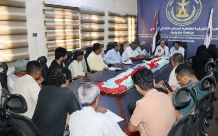 العميد المحمدي يعقد لقاءً تشاوريًا بمنسقية انتقالي جامعة حضرموت للتحضير لفعالية ٢٤ أبريل بالمكلا