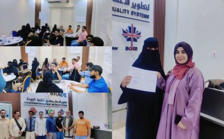 عدن تحتضن برنامجًا تدريبيًا لتعزيز مهارات التطوير الوظيفي بمشاركة واسعة من مختلف القطاعات