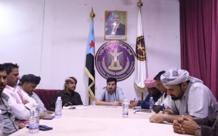 تنفيذية انتقالي المهرة تناقش مستوى الخدمات بالمحافظة