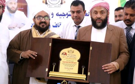 المعهد العالي للإرشاد يكرم وزير الأوقاف والإرشاد تقديرًا لجهوده في رعاية وإعادة تأهيل المعهد