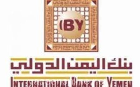 الخزانة الأمريكية تفرض عقوبات على بنك اليمن الدولي و3 من قياداته
