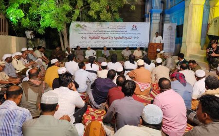 تريم تحتفي برأس السنة الحميرية وتُحيي اليوم العالمي للتراث في أمسية تراثية فريدة