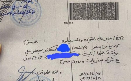 سلطات صنعاء تفرض قيوداً جديدة على النساء 