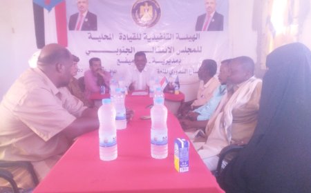 تنفيذية انتقالي بروم ميفع تعقد اجتماعاً استثنائياً للتحضير للفعالية الجماهيرية الكبرى "حضرموت أولا"