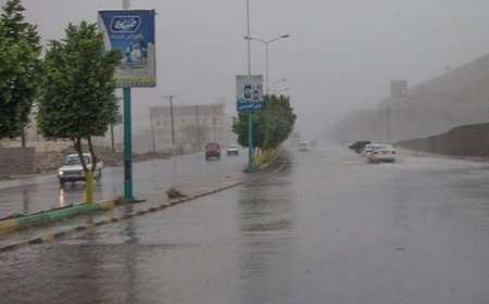 توقعات بهطول أمطار متفاوتة ومتفرقة خلال الساعات المقبلة بعدة محافظات