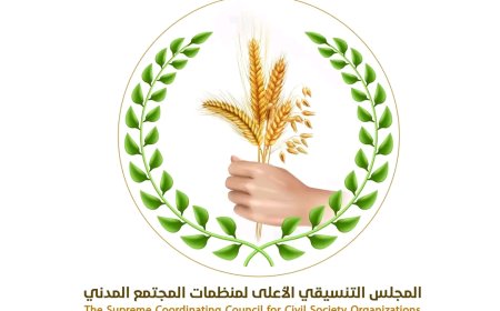 المجلس التنسيقي لمنظمات المجتمع المدني بحضرموت يدعو للمشاركة في فعالية "حضرموت أولًا" (بيان)