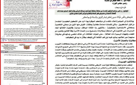 المحولي يدعو لتشكيل لجنة تحقيق عقب تعرضه للتشويه والاتهام