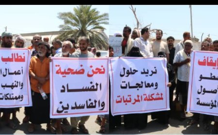 وقفة احتجاجية لعمال وموظفو المؤسسة العامة لطرق «للمطالبة بحقوقهم واستعادة دور المؤسسة» 