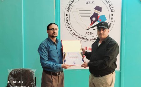بدرع الوفاء.. مجلس نقابة الصحفيين والإعلاميين الجنوبيين فرع الضالع يكرم الشيخ محسن القشم