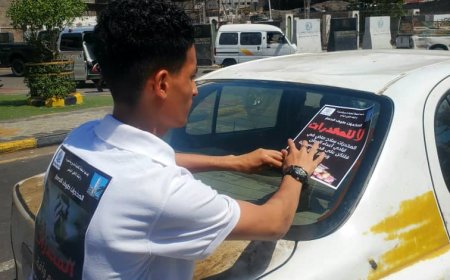 مبادرة أجيال المستقبل ينفذون حملة توعوية بعنوان "لا للمخدرات" في عدن