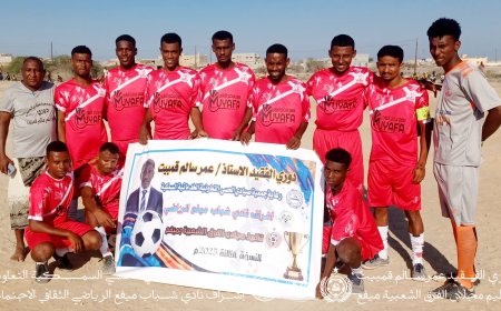 شباب ردفان "صقور الجبل " تحلق عاليًا إلى ربع النهائي بثنائية نظيفة في مرمى هلال الحيلة