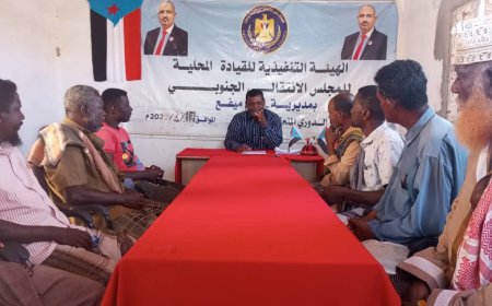 رئيس انتقالي بروم ميفع يلتقي برؤساء اللجان المجتمعية ولجان الحشد للوقوف على التحضيرات الجارية لفعالية "حضرموت أولا"