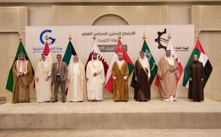 بلادنا تشارك أعمال الاجتماع الـ60 للمجلس الفني لهيئة التقييس الخليجية بالكويت