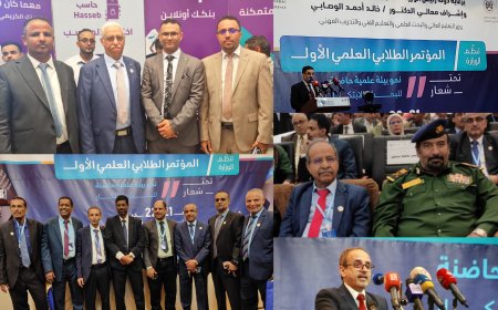 وزارة التعليم العالي والبحث العلمي تنظم المؤتمر الطلابي العلمي الأول بالعاصمة عدن