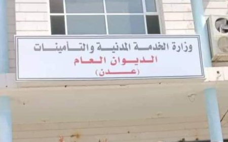 براتب لا يتجاوز 46ر.س .. المبعدين المدنيين ينشادون الحكومة بصرف مرتباتهم المتأخرة