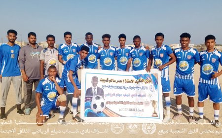 نهضة عزان يحجز مقعده في ربع النهائي بفوزه على شباب الإتحاد جزول بثلاثية